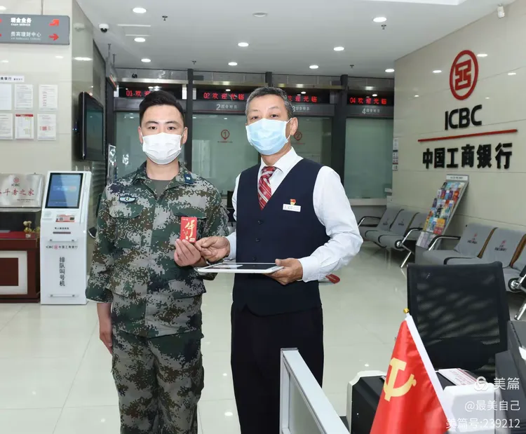 图为5月26日，富华支行大堂经理侯永红认真指导部队官兵在智能机办理特色牛年借记卡、手机银行、三方邦卡